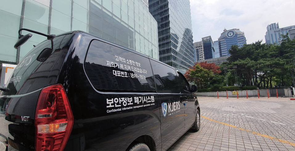 보안호송이미지